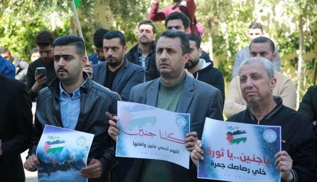 جامعة فلسطين تنظم وقفة تضامنية دعماً واسناداً لأهالينا في مخيم جنين (14).jpg