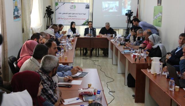 الهيئة الدولية لدعم حقوق الشعب الفلسطيني حشد 3.jpg