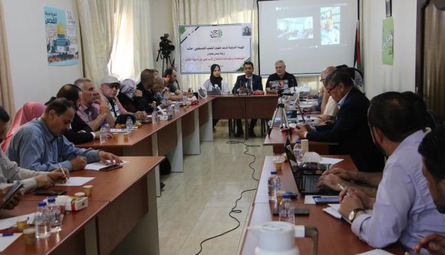 الهيئة الدولية لدعم حقوق الشعب الفلسطيني حشد 2.jpg