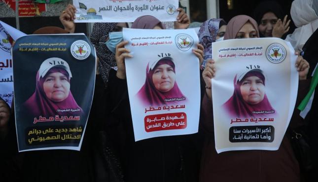 سعدية مطر (8).jpeg