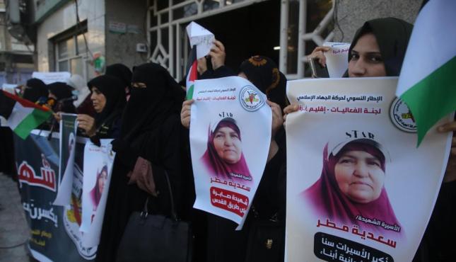 سعدية مطر (9).jpeg