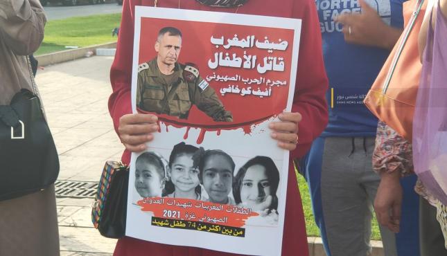 مغاربة يحرقون صور كوخافي 4.jpg