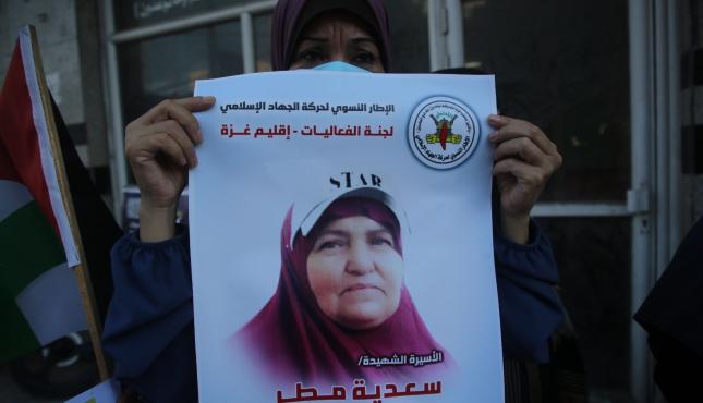 سعدية مطر (12).jpeg