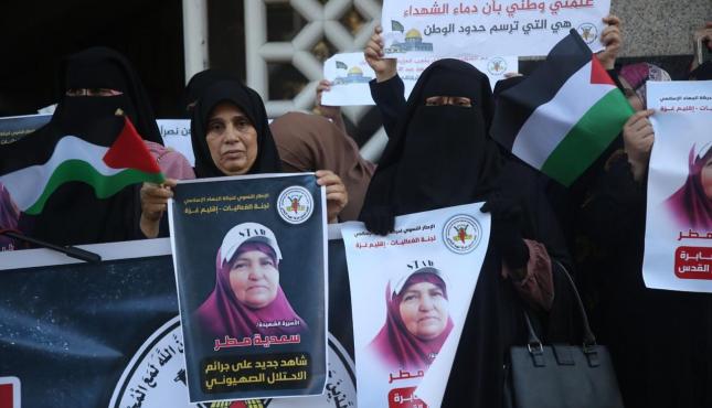 سعدية مطر (6).jpeg