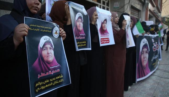 سعدية مطر (1).jpeg