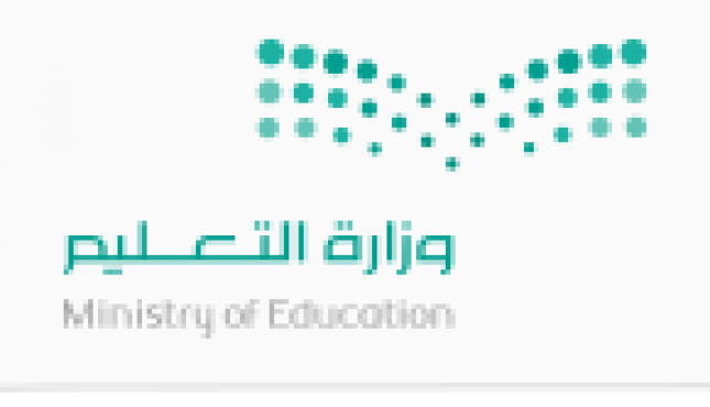 برنامج سفير الجامعات السعودية