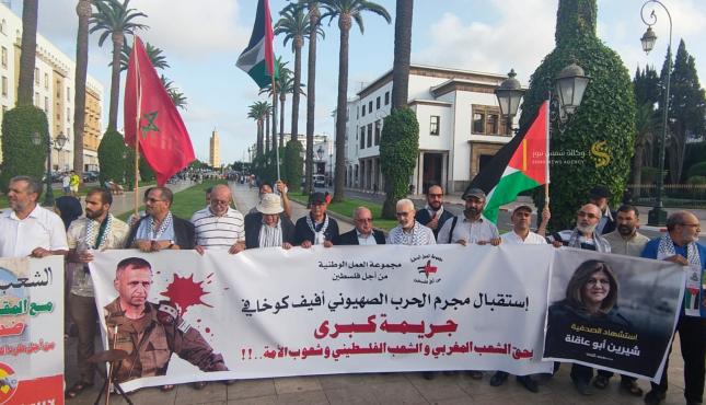 مغاربة يحرقون صور كوخافي3.jpg