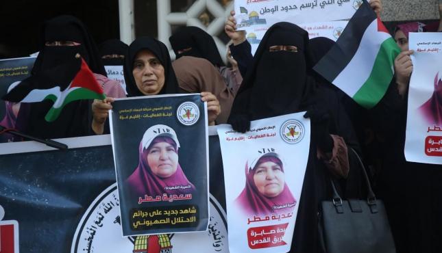 سعدية مطر (10).jpeg