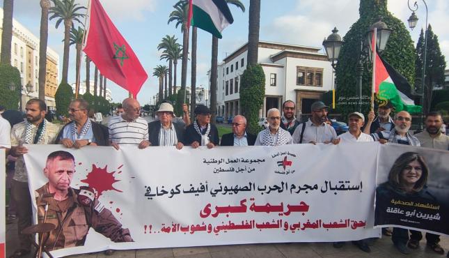 مغاربة يحرقون صور كوخافي 6.jpg