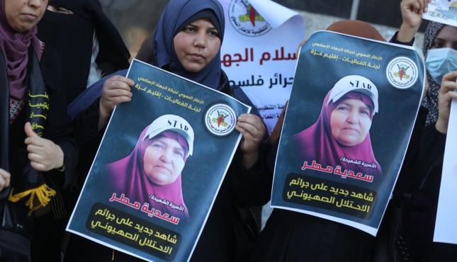 سعدية مطر (3).jpeg