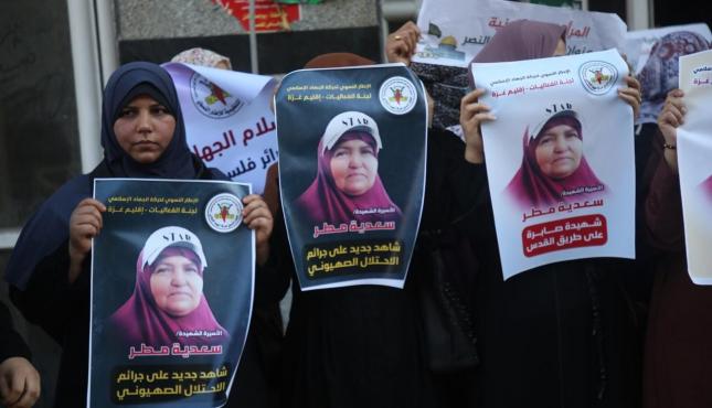 سعدية مطر (7).jpeg