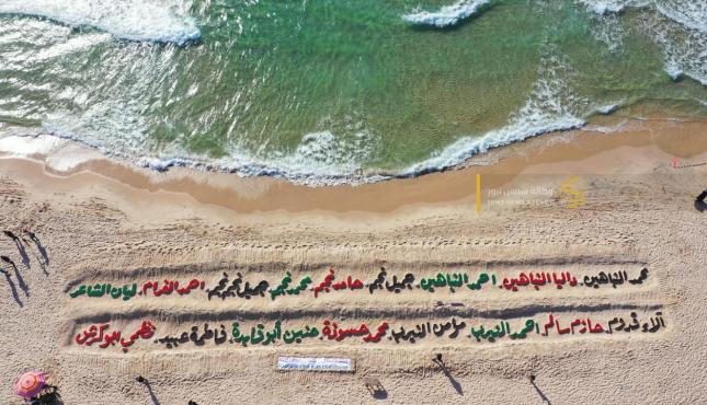 منحوتة فنية على شاطئ غزة بأسماء شهداء معركة وحدة الساحات 2022  المقاومة  12.jfif