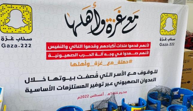 توزيع مساعدات (8).jpeg