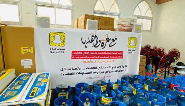 توزيع مساعدات (6).jpeg