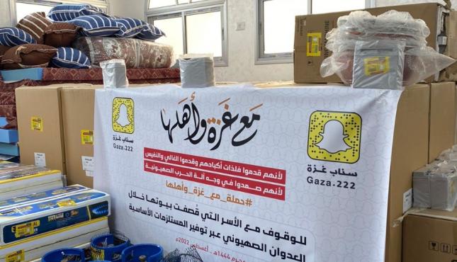 توزيع مساعدات (4).jpeg