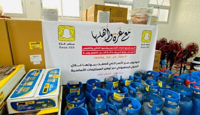 توزيع مساعدات (1).jpeg