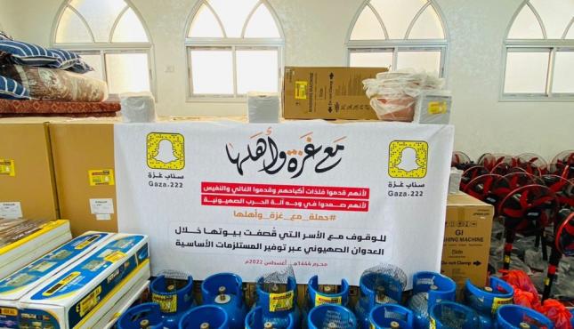 توزيع مساعدات (5).jpeg