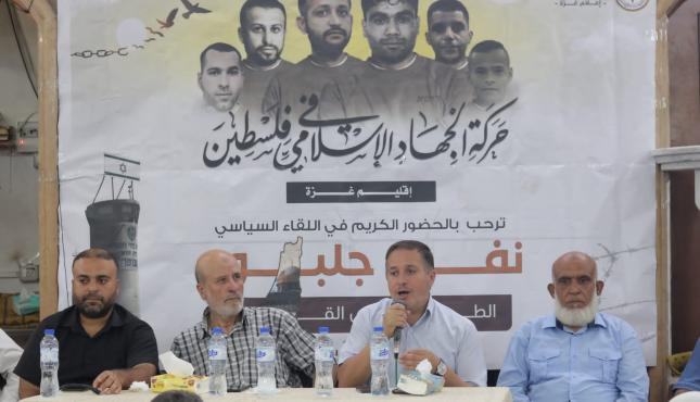 ورشة عمل بمناسبة عملية جلبوع (2).jpeg