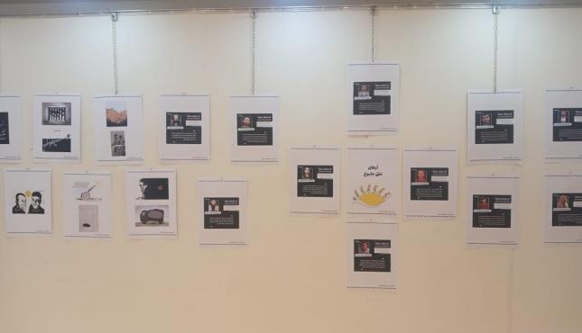 مهجة القدس تنظم معرض كاريكاتير في ذكرى انتزاع الحرية 9.jfif