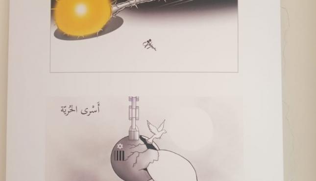 مهجة القدس تنظم معرض كاريكاتير في ذكرى انتزاع الحرية 4.jfif