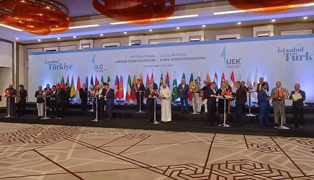 اتحاد نقابات عمال غزة (3).jfif