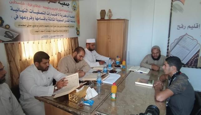 جمعية اقرأ تستكمل اختبارات التصفيات النهائية لمسابقة القدس القرآنية  2.jpg