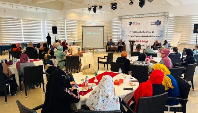 ورشة عمل نفذتها مؤسسة فلسطينيات اليوم بعنوان فضاء رقمي آمن للنساء 1.jfif