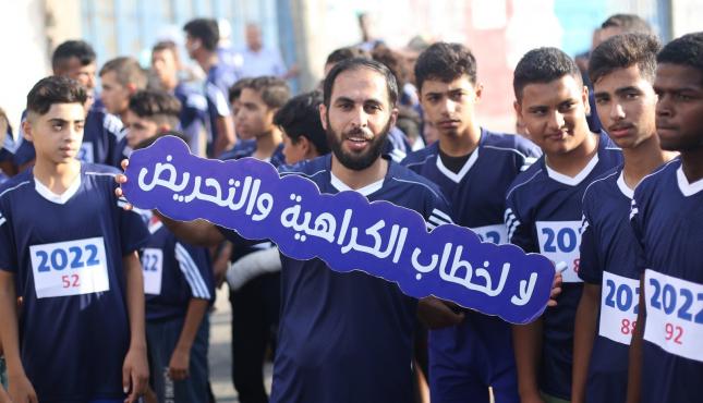 من الماراثون الرياضي