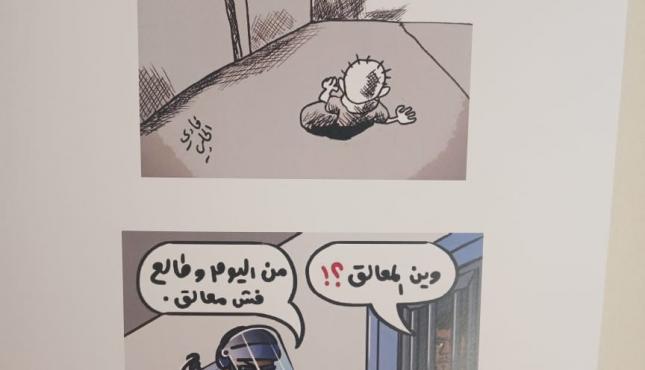 مهجة القدس تنظم معرض كاريكاتير في ذكرى انتزاع الحرية 1.jfif