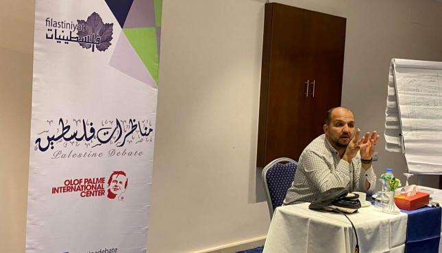 مؤسسة فلسطينيات (7).jfif