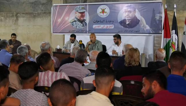 الجهاد الإسلامي في حلب تنظم ندوة سياسية  4.jfif