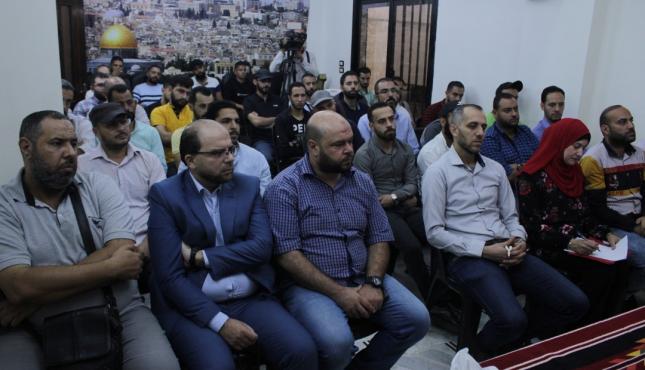 ندوة سياسية لحركة الجهاد الإسلامي في سوريا 4.jfif