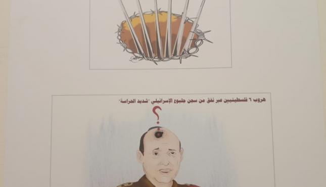 مهجة القدس تنظم معرض كاريكاتير في ذكرى انتزاع الحرية 2.jfif