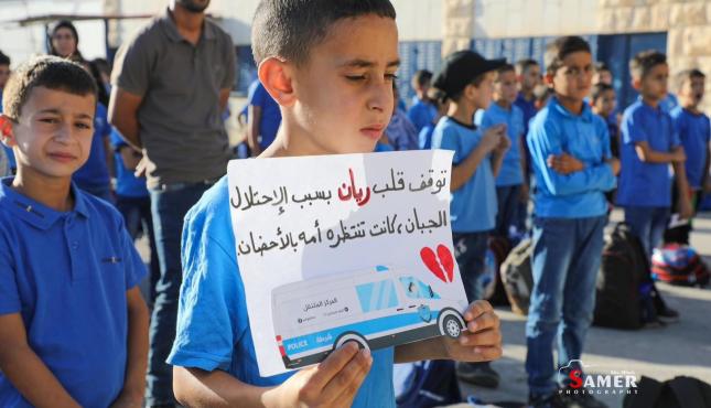 أول يوم في المدرسة بدون الطفل الشهيد ريان سليمان.jpg