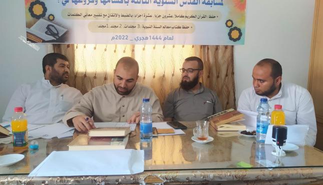 جمعية اقرأ تستكمل اختبارات التصفيات النهائية لمسابقة القدس القرآنية  17.jpg