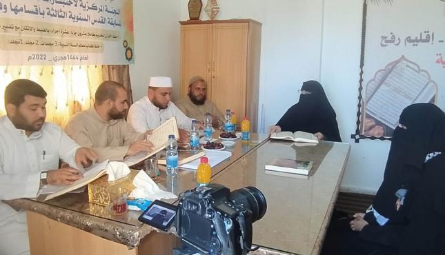 جمعية اقرأ تستكمل اختبارات التصفيات النهائية لمسابقة القدس القرآنية  8.jpg
