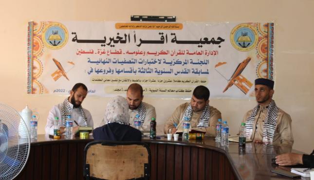 مسابقة القدس  (5) - Copy - Copy.jpeg