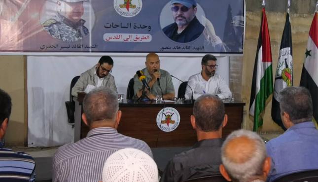 الجهاد الإسلامي في حلب تنظم ندوة سياسية  7.jfif