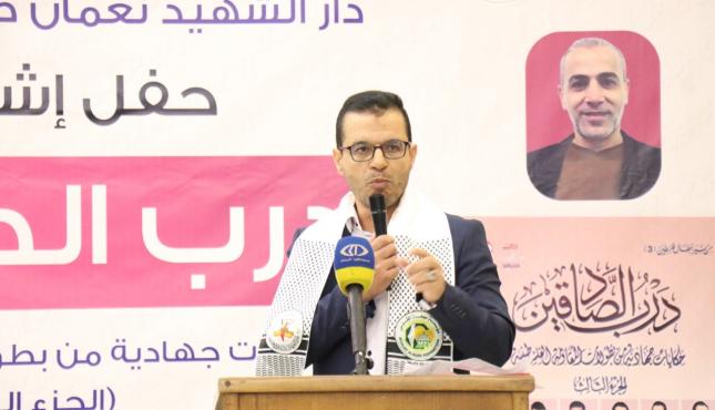  مهجة القدس 3.jfif