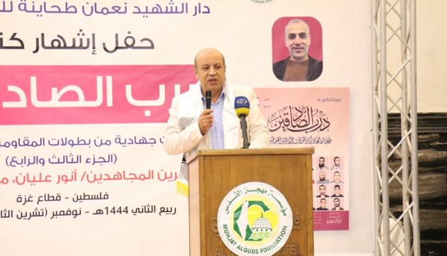  مهجة القدس 14.jfif