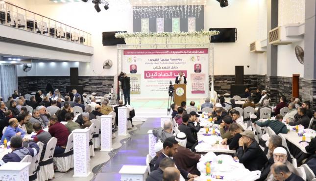  مهجة القدس.jfif