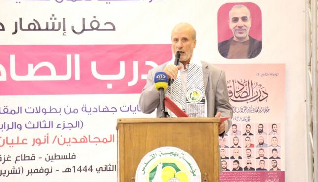  مهجة القدس 10.jfif