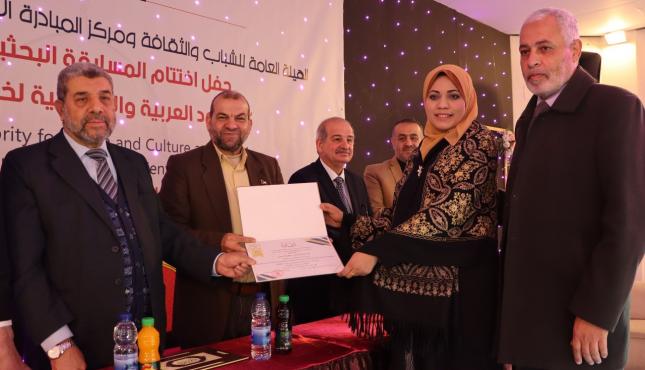 الشباب والثقافة تختتم المسابقة البحثية الدولية الجهود العربية والإسلامية لخدمة القدس 14.jfif