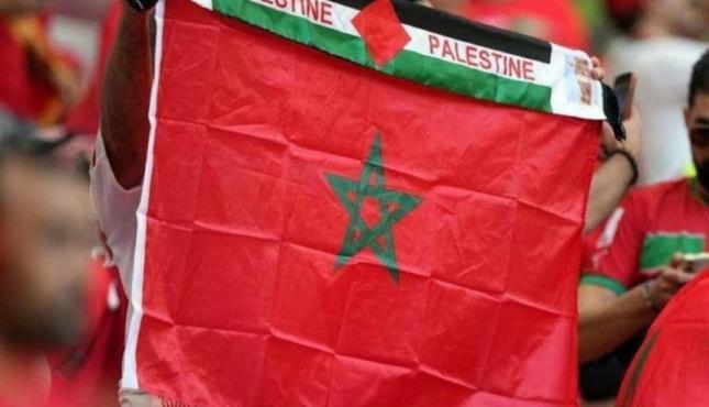المنتخب المغربي (1).jpeg
