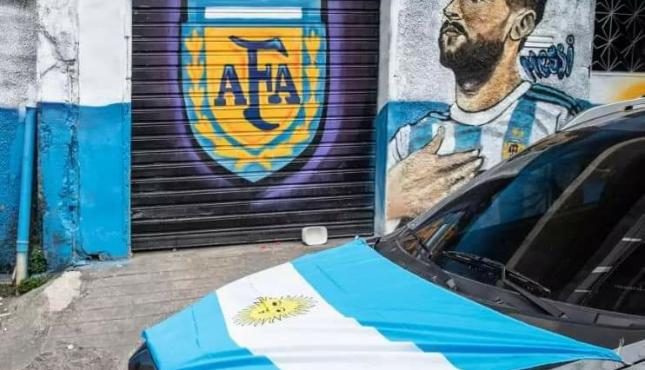 حي الخونة في البرازيل