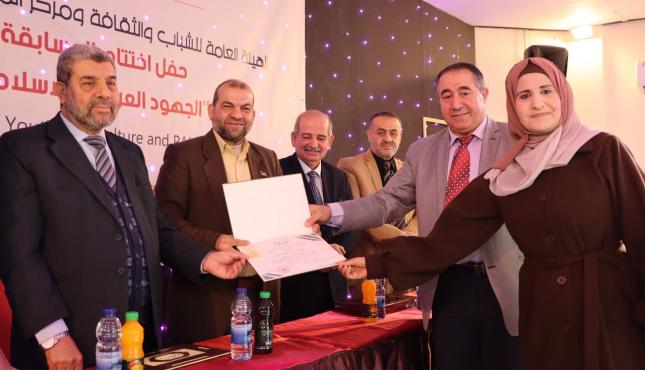 الشباب والثقافة تختتم المسابقة البحثية الدولية الجهود العربية والإسلامية لخدمة القدس 11.jfif