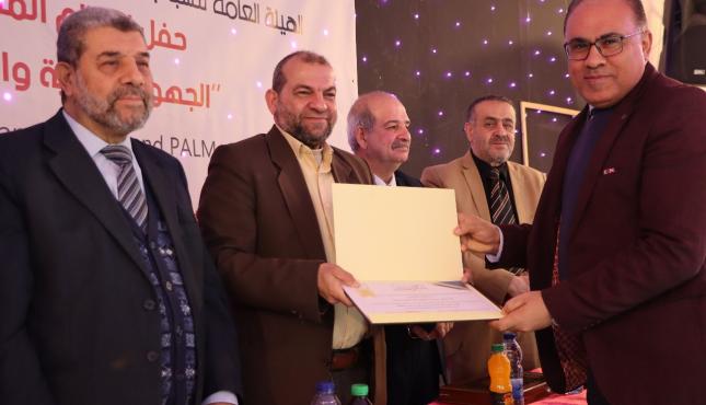 الشباب والثقافة تختتم المسابقة البحثية الدولية الجهود العربية والإسلامية لخدمة القدس 8.jfif