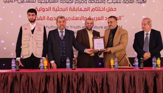 الشباب والثقافة تختتم المسابقة البحثية الدولية الجهود العربية والإسلامية لخدمة القدس 3.jfif