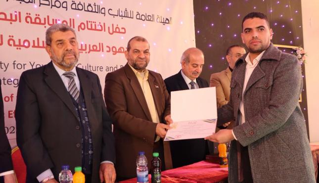 الشباب والثقافة تختتم المسابقة البحثية الدولية الجهود العربية والإسلامية لخدمة القدس 12.jfif