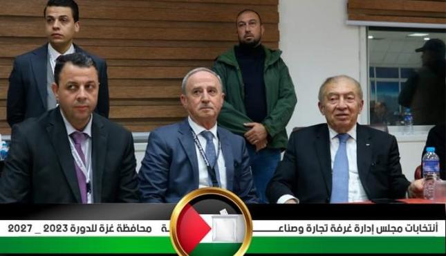 انتخابات غرفة صناعة وتجارة غزة